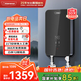 奥特朗（otlan）F16H-Z85D即热式电热水器小厨宝 家用小型速热免储水 快热式恒温淋浴机【0-8.5KW智能变频】