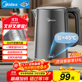美的（Midea）烧水壶电水壶烧水壶自动断电保温一体 1.5L全钢无缝电热水壶 304不锈钢恒温壶自动断电MK-SHE1520
