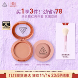 3CE单色腮红两件套装裸粉色蜜桃橘修容高光生日礼物送女友