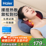 海尔（Haier）颈椎按摩器腰部按摩仪按摩枕头颈部肩颈背部按摩靠垫脖子腿足底全身生日节日礼物HHZ-Y602L-Pro