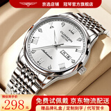 冠琴（GUANQIN）瑞士认证手表男士机械表防水夜光全自动名表多功能双日历商务男表 精钢白面-机械机芯-礼盒包装