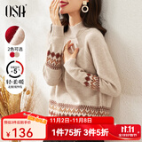 欧莎（OSA）慵懒风外穿半高领加厚新年套头麻花毛衣女冬季2025年新款 浅卡其色A S