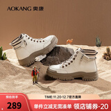 奥康官方女鞋 秋季新款时尚潮流工装鞋户外潮酷休闲鞋女商场同款 米白/卡其 38