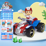 汪汪队立大功（PAW PATROL）汪汪队玩具全套狗狗巡逻车幼儿园耐摔滑行儿童玩具3-6岁圣诞礼物 莱德沙滩车-1辆【人车分离】