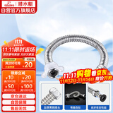 潜水艇（Submarine）E30 30cm波纹管热水器上水管 开水器进水管304#不锈钢耐热水管