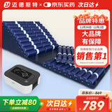 迈德斯特防褥疮气垫床医用老人瘫痪卧床防褥疮床垫可起背翻身防褥疮垫 F03