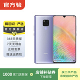 华为 HUAWEI Mate 20 X（4G版） 安卓智能 华为 二手手机国行优惠券补贴 颜色随机发货 6G+128G