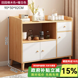 半隅雅居茶水柜家用靠墙边柜置物柜小户型客厅收纳柜小柜子储物柜餐边柜 【三门一格一抽】田园橡木+白90