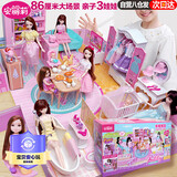 安丽莉儿童玩具女孩礼物换装洋娃娃芭娃娃过家家幸福家园生日节日礼物