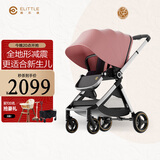 elittile逸乐途婴儿推车双向轻便高景观可坐可躺宝宝车EMU欧版俏丽粉全篷