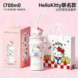 YANIS 3hello kitty保温杯大容量水杯女礼物高颜值咖啡杯316不锈钢吸管杯 hellokitty700ml（316礼盒装）