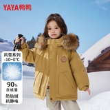 鸭鸭儿童羽绒服2025新款冬季加厚毛领鸭绒外套中大童冬装潮 姜黄色 160