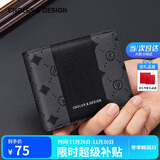 蔻一（Cnoles）钱包男士短款零钱包多卡位证件银行卡包钱夹男生日礼物送男友老公