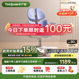 护童（Totguard）儿童学习椅可调节升降学生四背坐姿椅 G985Ultra_奇思蓝 含脚踏