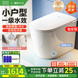日丰智能马桶一体机58cm带水箱家用小户型无水压限制自动坐便器小旋风 2140-3轻智能pro|自动翻盖+泡沫 305/300mm