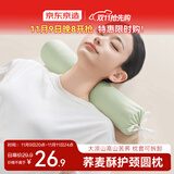 京东京造荞麦酥圆枕100%荞麦壳大凉山荞麦枕头花草枕芯颈椎牵引枕荷绿单枕