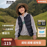 波司登25年秋季羽绒马甲鸭绒男女儿童5A抗菌四防合体短款轻薄外套