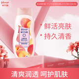 强生美肌 水嫩滋润亮肤香氛沐浴乳 蜜桃甜杏持久留香清爽沐浴露400g