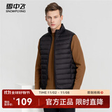 雪中飞经典新款基础舒适轻薄羽绒便捷短款保暖羽绒小马甲轻盈便携舒适 宝石黑|8086-男 2XL 180/100A