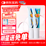 倍舒痕官方进口Dermatix舒痕硅凝胶祛疤膏淡化瘢痕烧术后儿童款14g