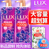 力士（LUX）沐浴露液乳大瓶家庭套装持久留香水保湿嫩肤男女士通用淋浴露 霓光墨兰（墨兰朗姆酒） 【超值1200g】1kg*1瓶+小苍兰200g