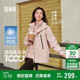 森马（Semir）防护外套|羽绒服女三防防雨防风三合一2024冬两件套109724113008