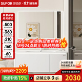 苏泊尔（SUPOR）不锈钢浴室柜陶瓷一体盆卫生间洗脸盆柜组合洗手盆柜组合洗漱台 100CM智能方镜（国家3C认证)