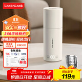 乐扣乐扣便携式烧水杯便携式热水壶烧水壶出差恒温杯电热水杯户外电热水壶保温杯旅行小型加热水杯 0.35L -304不锈钢内胆