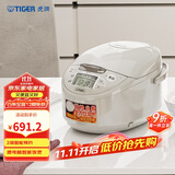 虎牌（TIGER）电饭锅 智能微电脑电饭煲家用 3-4人 4L JAX-C15C