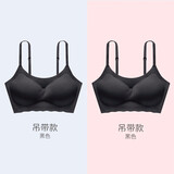 贝壳风铃日本无痕运动内衣女聚拢无钢圈薄款文胸学生胸罩美背894130-1 吊带黑+吊带黑(2件装) M （建议100-120斤 75BCD/80A