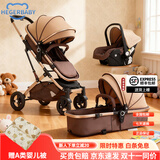 HEGERBABY高端婴儿车0-3岁用折叠可坐可躺带减震新生儿宝宝高景观婴儿车 卡其+安全提篮【新升级顶配款】