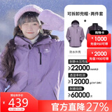 骆驼（CAMEL）冲锋衣女三合一黑色外套男户外防暴雨防风防水旅游登山服