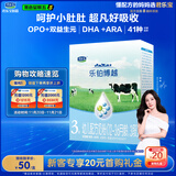 君乐宝（JUNLEBAO）乐铂博越3段幼儿配方奶粉(12-36个月龄)400克盒装