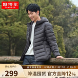 坦博尔轻薄羽绒服男士短款连帽保暖外套TF236209 陨石灰 175