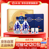 汾酒青花26复兴版 清香型白酒 42度 500mL*2瓶礼盒装含酒具