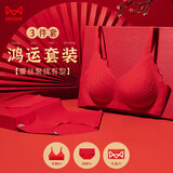 猫人（MiiOW）【礼盒装】本命年内衣套装女士红色内衣女生结婚红内裤文胸俩件套