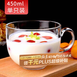 拜杰早餐杯女杯子大容量咖啡杯喝水杯麦片碗马克杯大容量牛奶杯