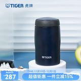 虎牌（TIGER）保温杯MJA-B024不锈钢商务原装进口男女水杯迷你杯口袋杯 臧黑色AN 240ml