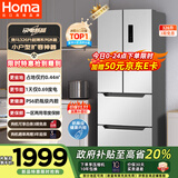 奥马（Homa）326升风冷无霜一级能效双变频法式多门家用超薄电冰箱三开门四开门 直拉抽屉 BCD-326WF/B