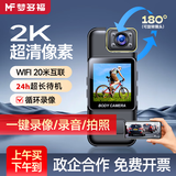 梦多福执法记录仪随身高清夜视执法仪胸前小型便携式工作会议骑行记录仪