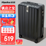 汉客行李箱男拉杆箱女大容量双层拉链密码旅行箱29英寸黑 102升巨能装