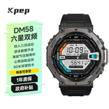 KPEP【专业运动】六星双频定位登山跑步越野跑步游泳配速运动轨迹铁人三项血氧心率户外运动智能手表
