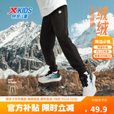 特步（XTEP）男女童小中大童儿童经典百搭针织裤子保暖加绒运动长裤 纯正黑 【9122加绒款】 170 cm