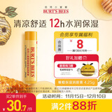 伯特小蜜蜂经典润唇膏男女通用天然保湿滋润清爽不油腻无色 蜂蜡薄荷4.25g