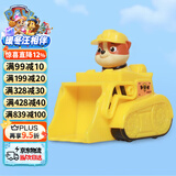 汪汪队立大功（PAW PATROL）巡逻队圣诞礼物男女孩儿童玩具车救援赛车系列挖掘机小砾