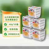 冰天凍地 日本原装进口山大纳豆北海道即食拉丝纳豆 20盒*40g