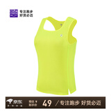 必迈新款跑步运动训练背心健身吸汗轻薄工字背心吸湿排汗 荧光绿【女】 S