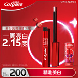 高露洁（Colgate）液体牙贴夜间牙齿美白精华笔美牙笔涂抹式亮白去黄去牙渍 约会