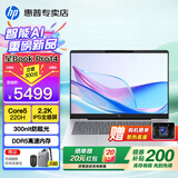 惠普（HP）星Book Pro14【旗舰AI智能新品】14英寸轻薄便携高性能笔记本手提电脑女学生办公商务设计全能本 银：酷睿5-220H丨2.2K丨IPS屏丨32G DDR5内存丨1TB高速固态丨官方