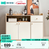 林氏家居餐边柜北欧现代简约客厅茶水柜家用多功能收纳储物碗柜实木脚 落地款|T3餐边柜1.18米